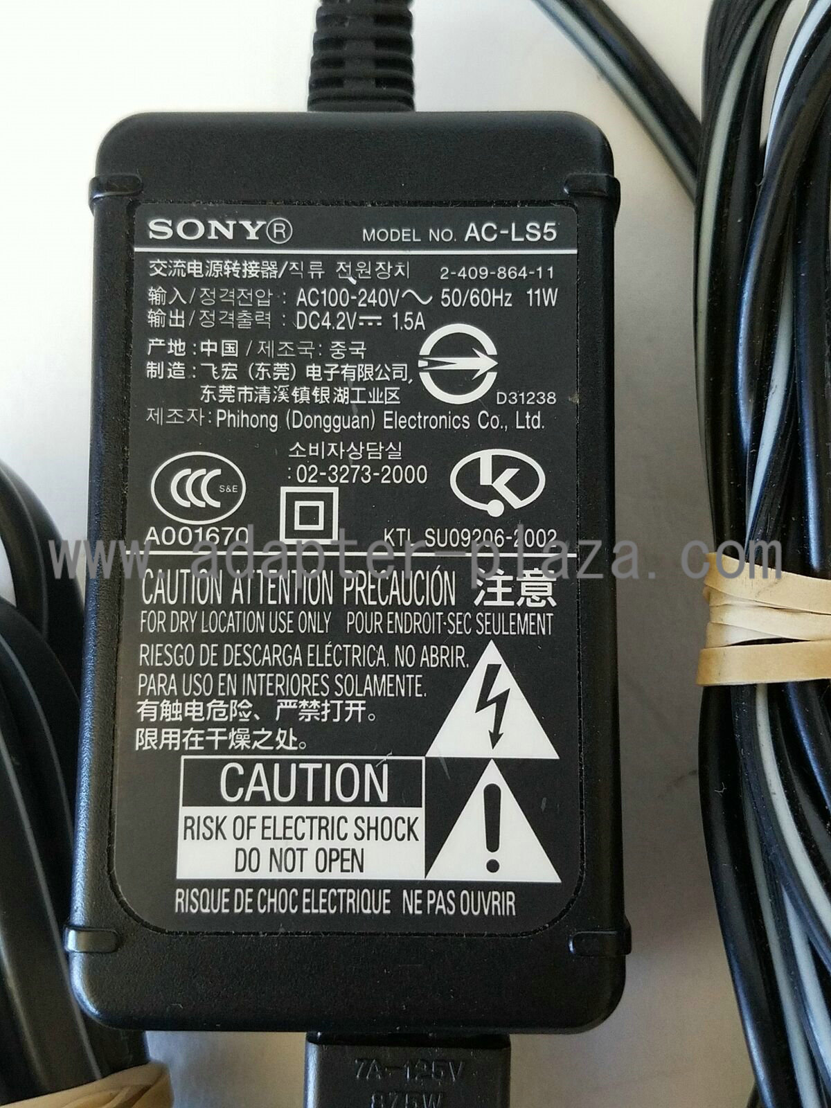 *NEW* Sony AC-LS5 4.2VDC 1.5A AC Power Adaptor - Click Image to Close
